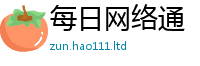 2025年天天免费资料从2025年新奥正版免费_五点来料
